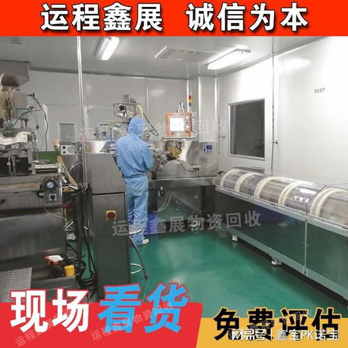 聚焦改造与回收 多领域资源整合的可持续发展路径